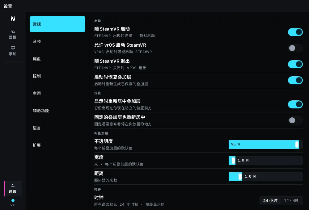 桌面密度下的桌面窗口：和仪表盘相同的导航栏与内容区，放在一个带标题的窗口里，输入徽章在它的标题栏中。
