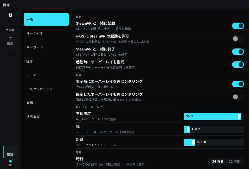 デスクトップ密度のデスクトップウィンドウ。ダッシュと同じレールとコンテンツ領域が、入力チップをヘッダーに置いたタイトル付きのウィンドウに収まっています。