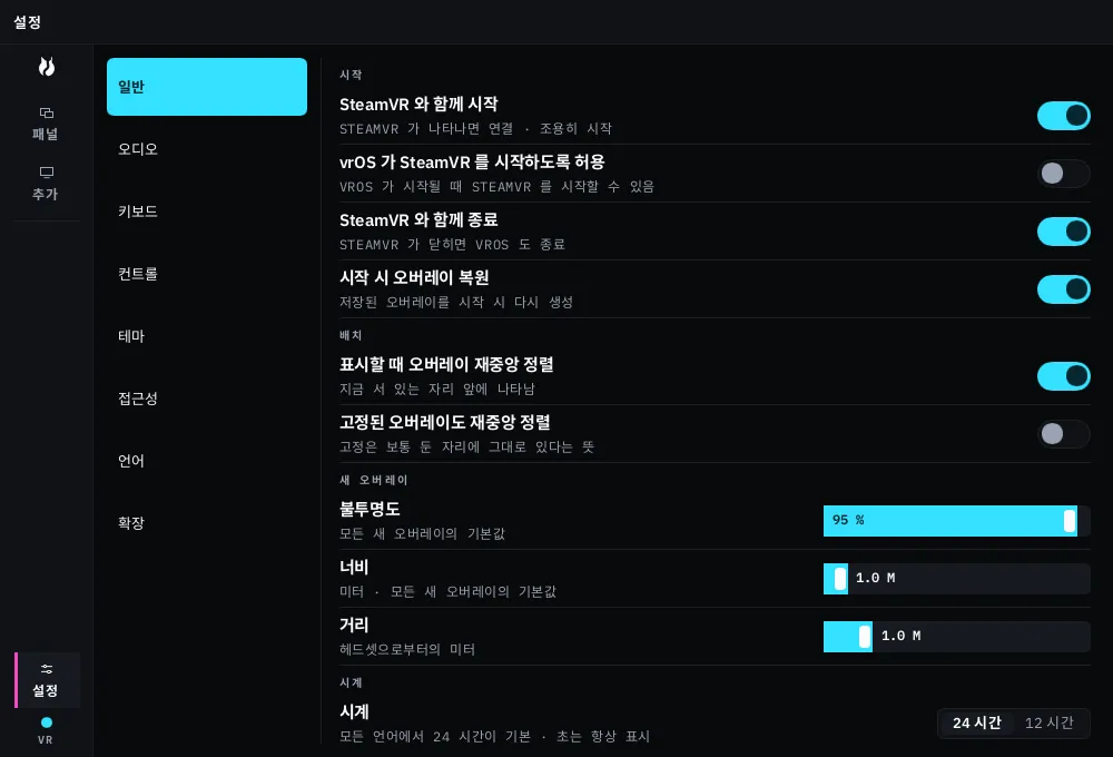 데스크톱 밀도의 데스크톱 창. 대시와 같은 레일과 내용 영역이 제목 있는 창 안에 들어 있고, 머리글에 입력 칩이 있습니다.