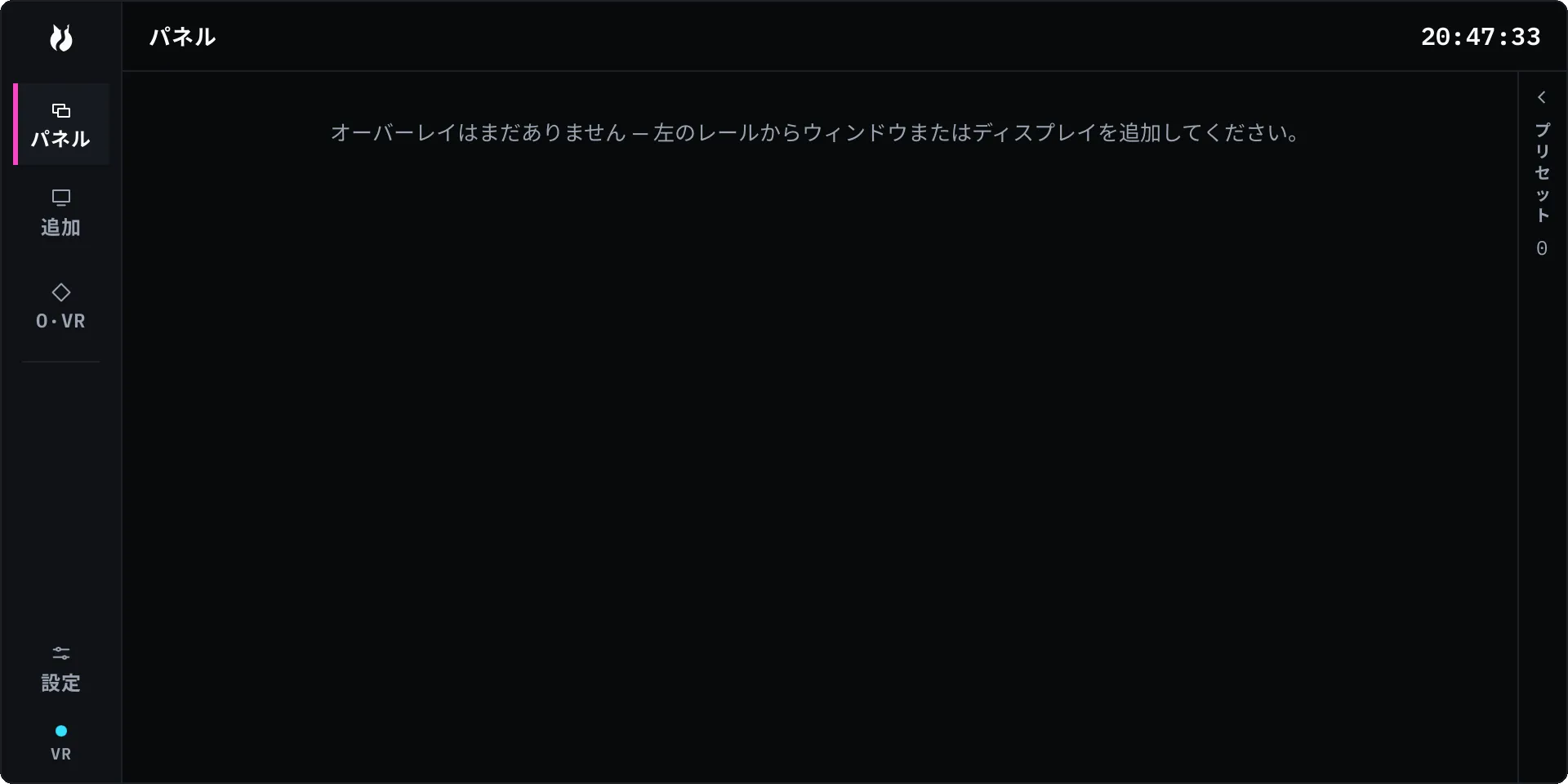 コンポジターの再起動後に、オーバーレイの復元を提案しているリカバリー画面。