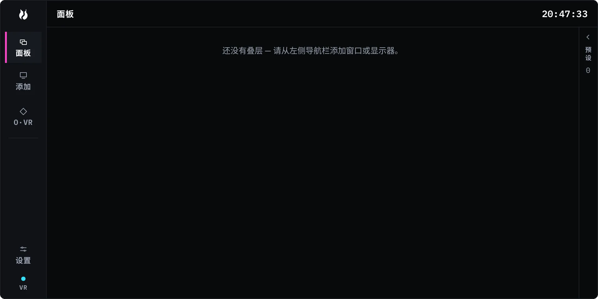 恢复界面，在合成器重启之后提出恢复叠加层。